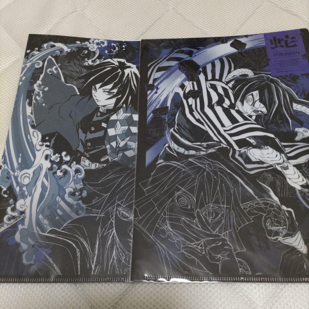 鬼滅の刃 、柱展クリアファイル