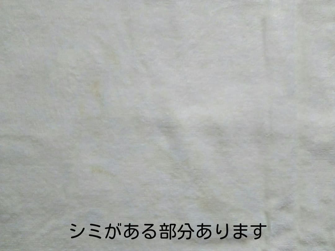 ピンクハウス♪大判バスタオル♪シミあり♪色移りあり♪多分新品？①♪難あり