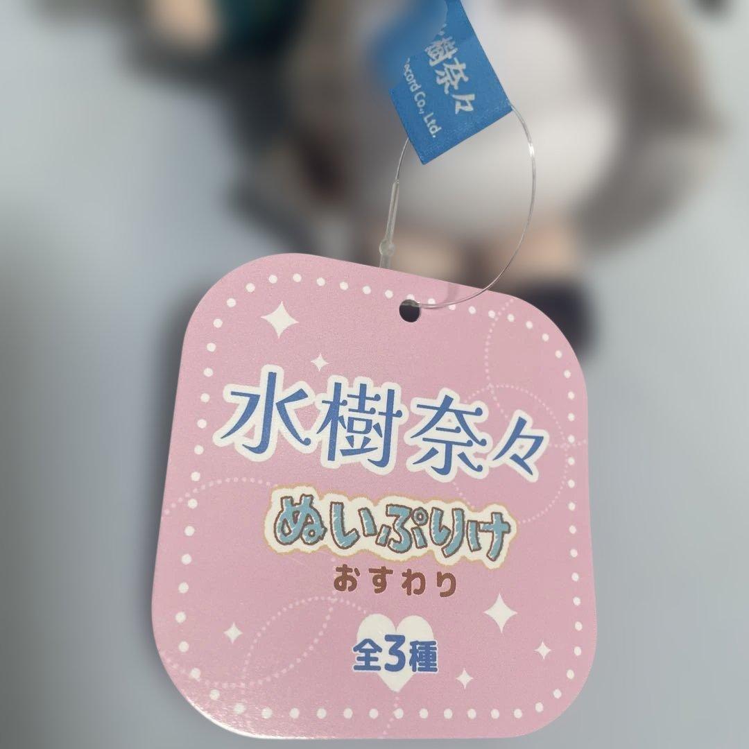 水樹奈々　ぬいぷりけ　ぬいぐるみ マスコット gigo ナネットさん