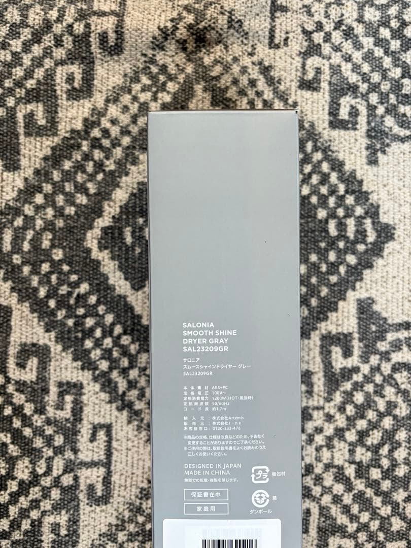 SALONIA ドライヤー グレー コンパクト