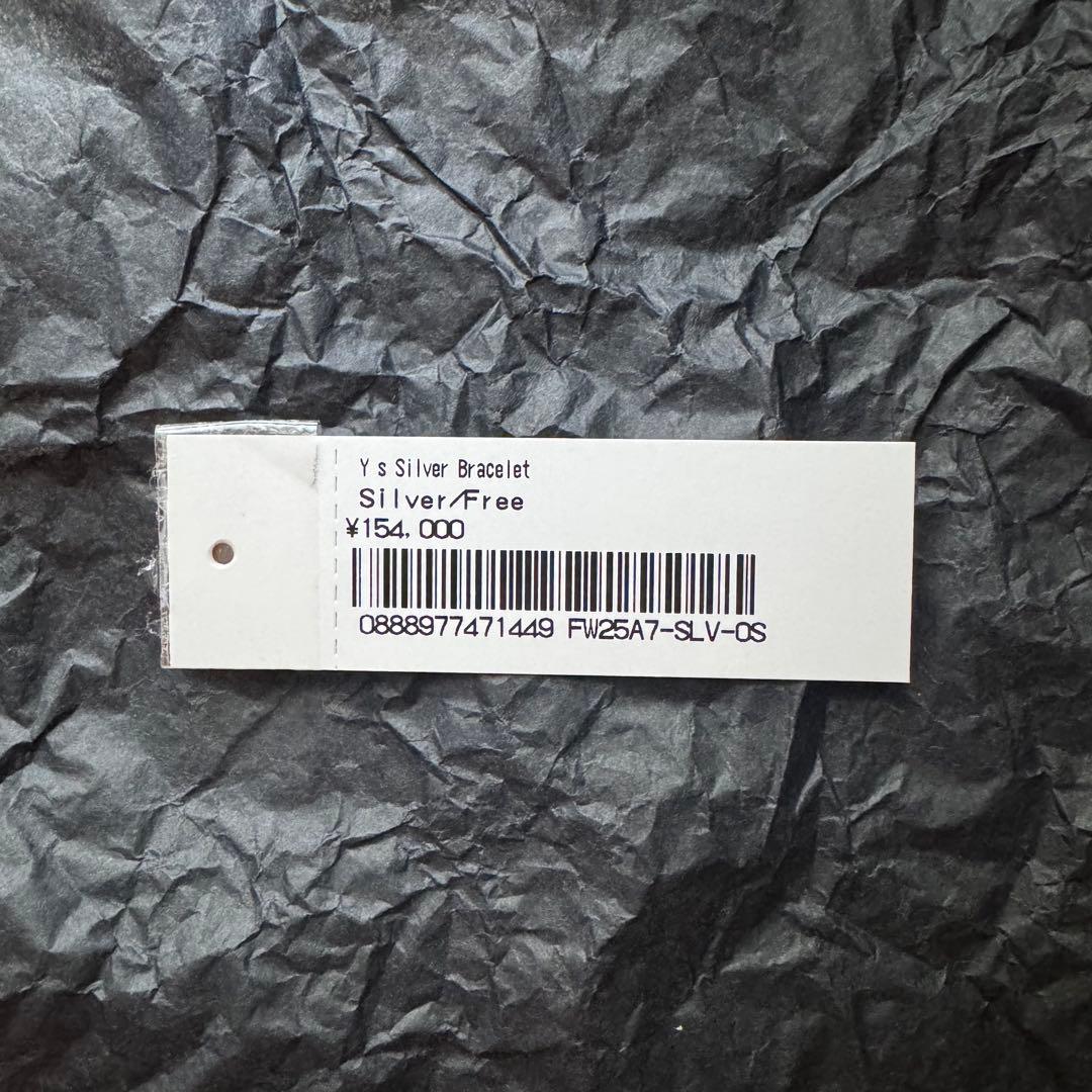 Supreme® / Y’s Silver Bracelet