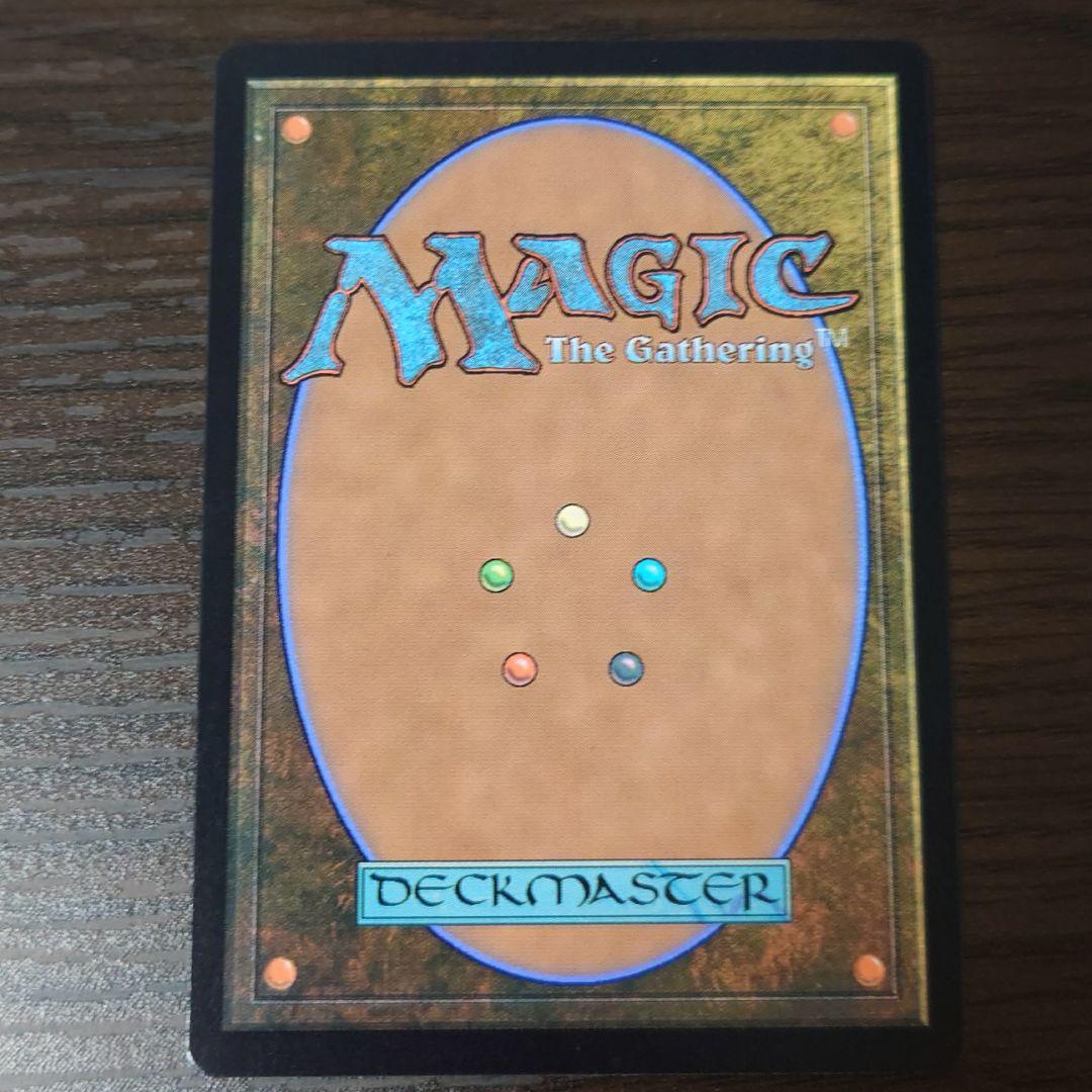 発展の暴君、ジン＝ギタクシアス　ファイレクシア語　foil