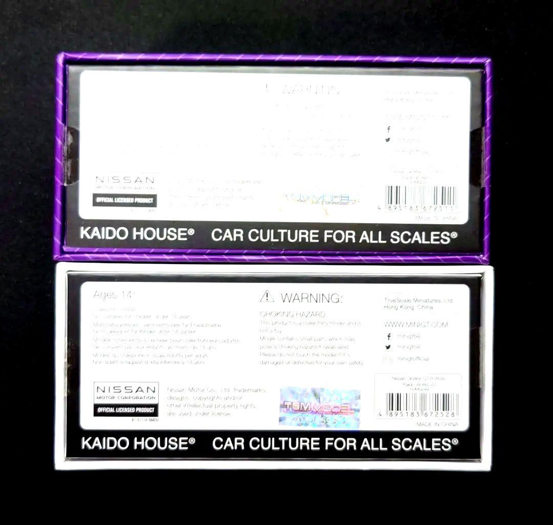 KAIDO★HOUSEMINIGT NISSNSKYLIENGT-R (R34)