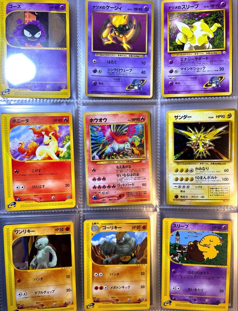 ひ*な様 ポケモンカードゲームまとめ引退品ノーマル旧カード 旧裏 eカード