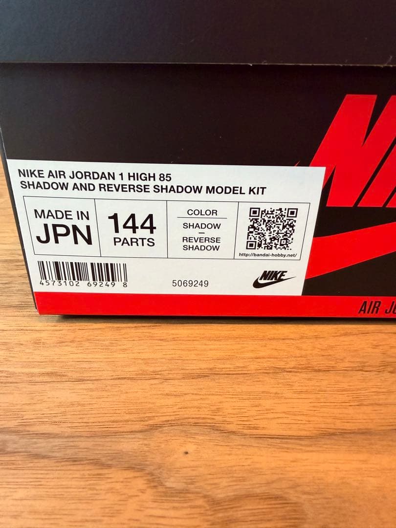 NIKE AIR JORDAN 1 HIGH 85 モデルキット　未開封