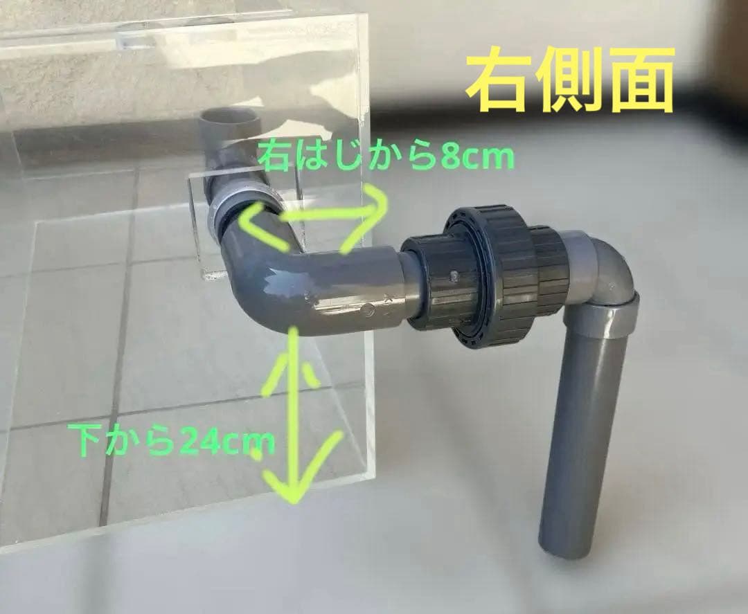 アクリル水槽60センチ　サイドオーバーフロー
