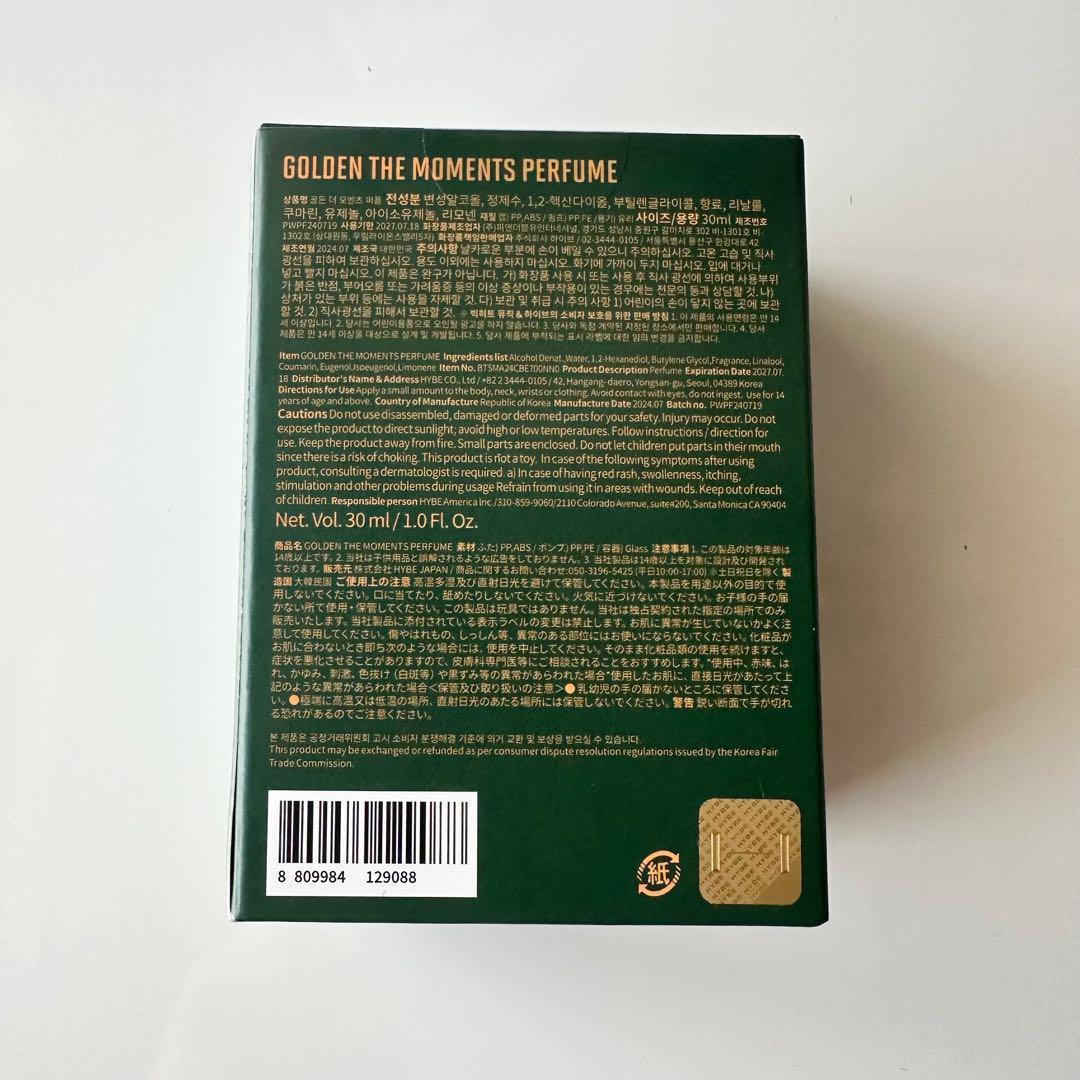 グク 韓国展示会限定 GOLDEN パフューム　トレカ付