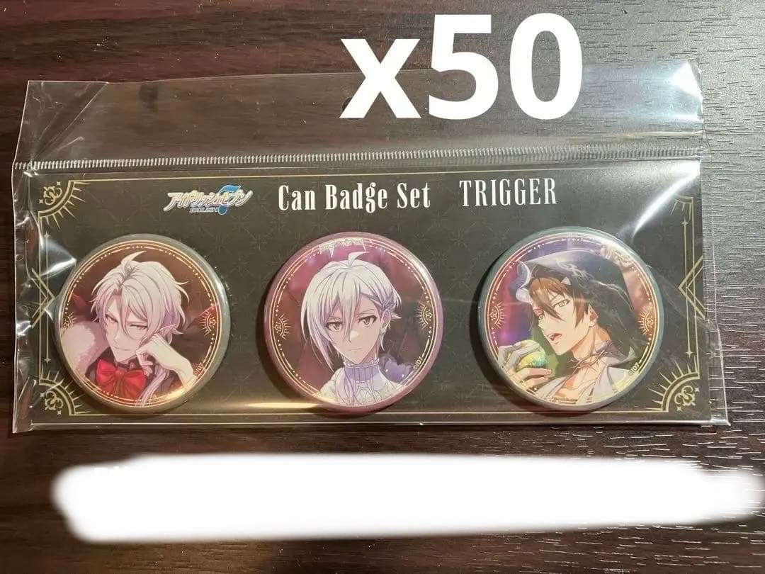 アイドリッシュセブン TRIGGER Spooky 缶バッジ　50セット