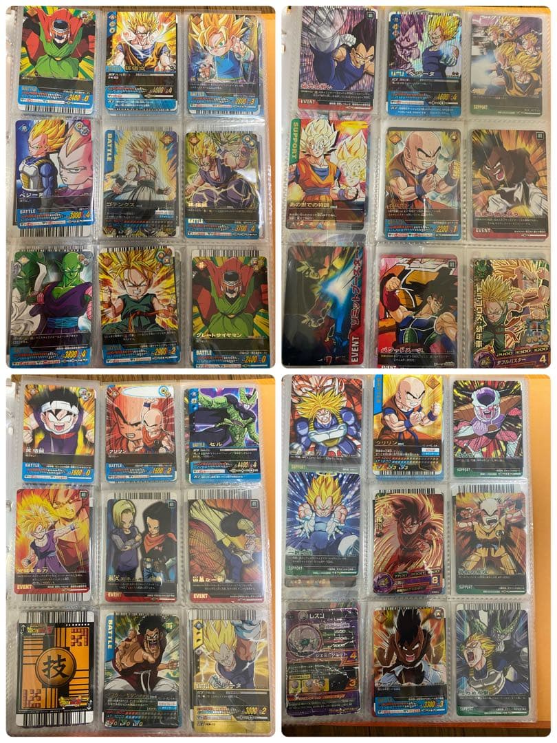 ドラゴンボールカードダス バインダー2つセット