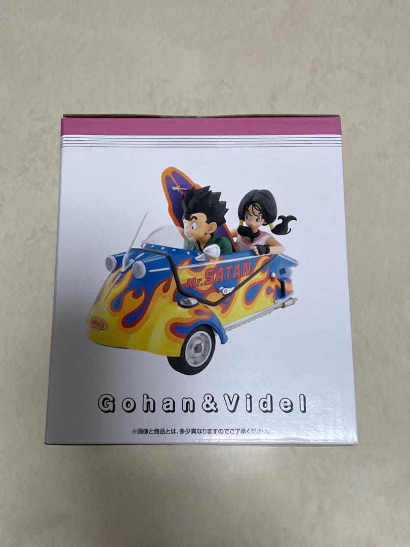 ドラゴンボール 一番くじ 孫悟空＆ビーデル