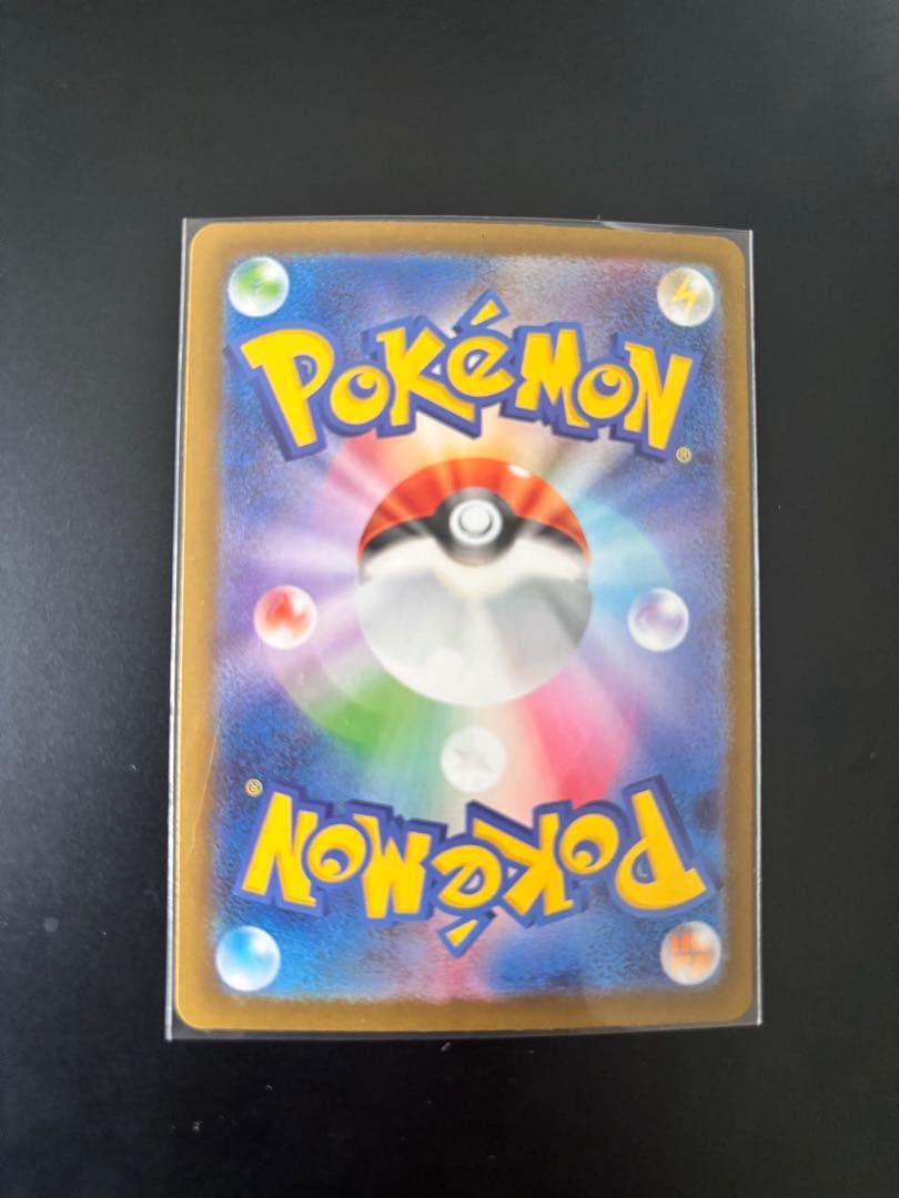 メガリザードンX ex ポケモンカード　インフェルノX