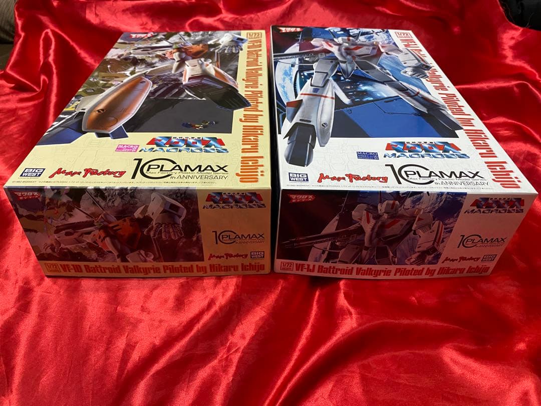 バルキリー PLAMAX ２個　プラモデル　新品　未開封