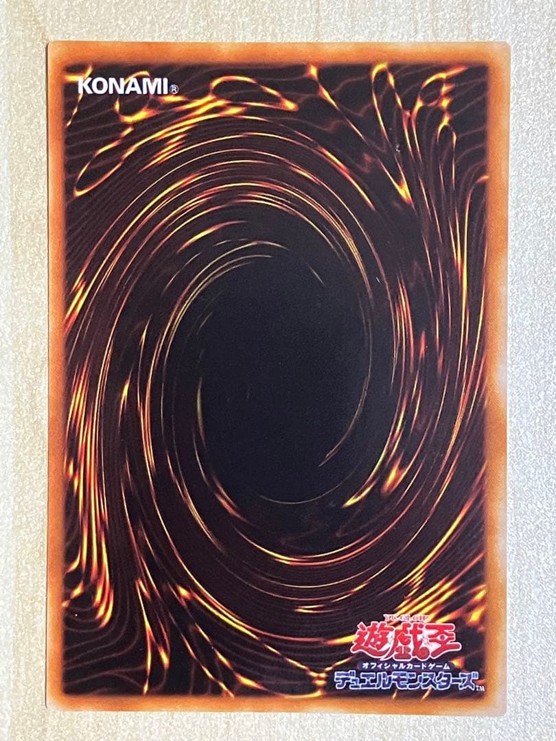 遊戯王 カードセット 24 青眼の白龍 ブルーアイズ・ホワイト・ドラゴン