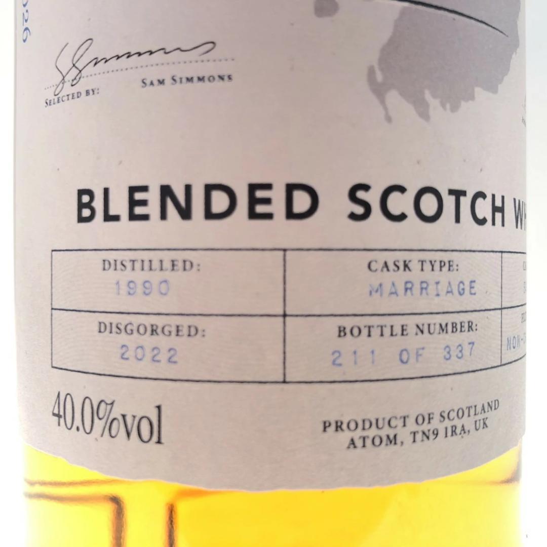 オールドボトル マスター オブ モルツ ブレンド 32年 (1282)