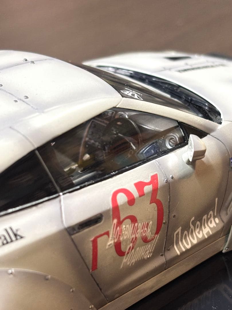 スカイラインプラモデル