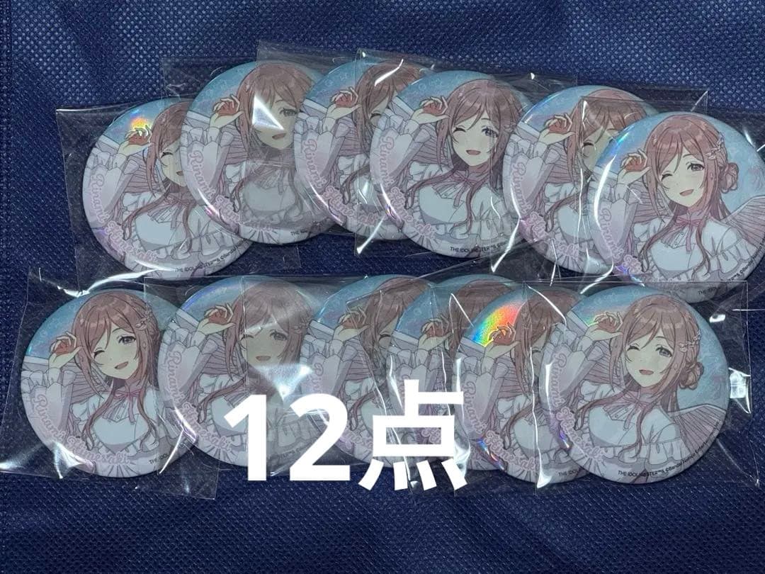 学園アイドルマスター　学マス　初星水族館II 莉波 12個セット