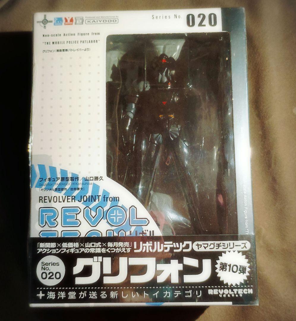 リボルテック ヤマグチ 4点セット 【未開封】イングラム グリフォン 零式