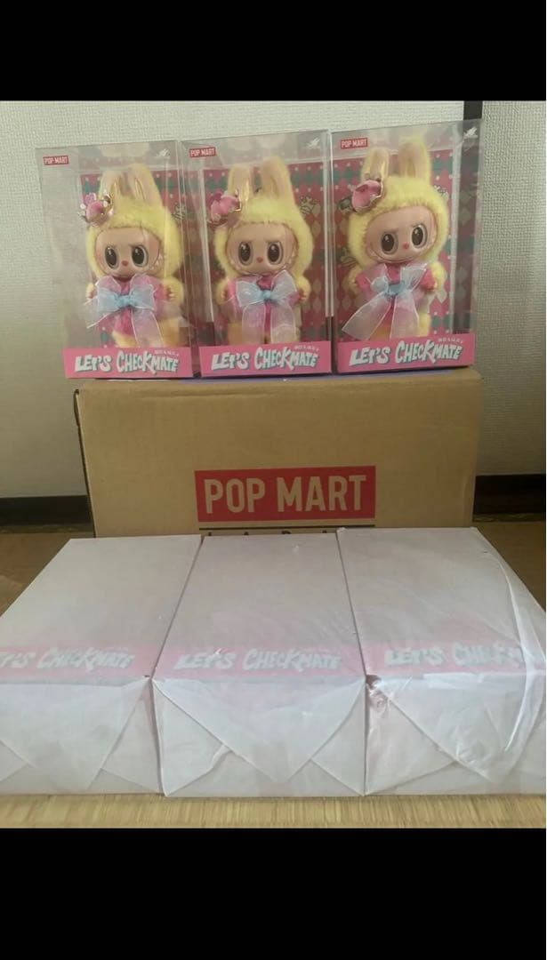 ぬいぐるみ The monster lets checkmate