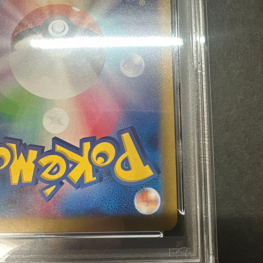 ギラティナV SR S11ロストアビス 111/100 PSA