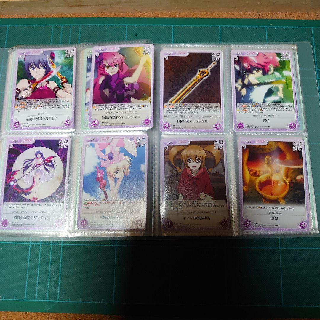 Chaos TCG　魔弾の王と戦姫