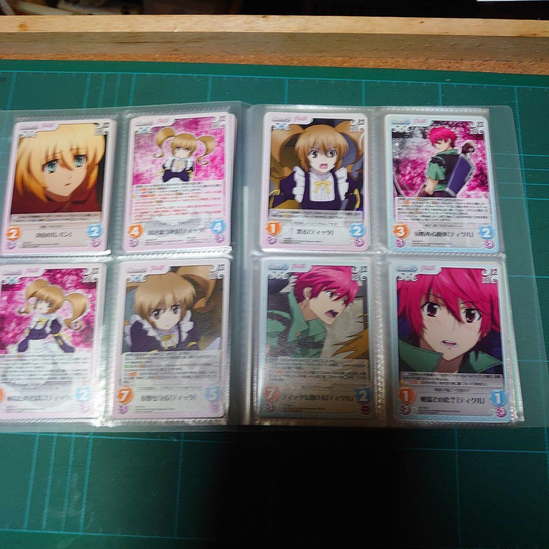 Chaos TCG　魔弾の王と戦姫