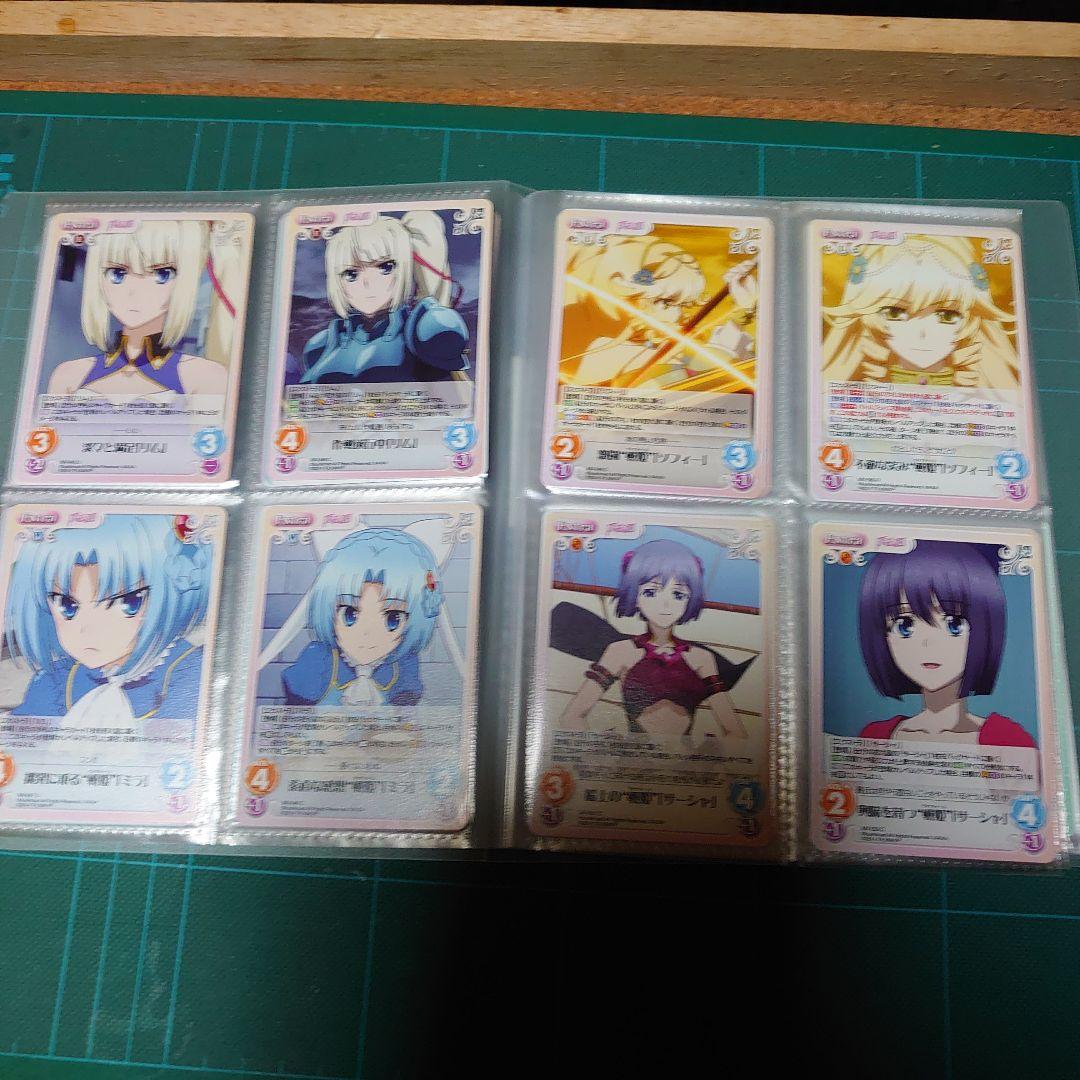 Chaos TCG　魔弾の王と戦姫