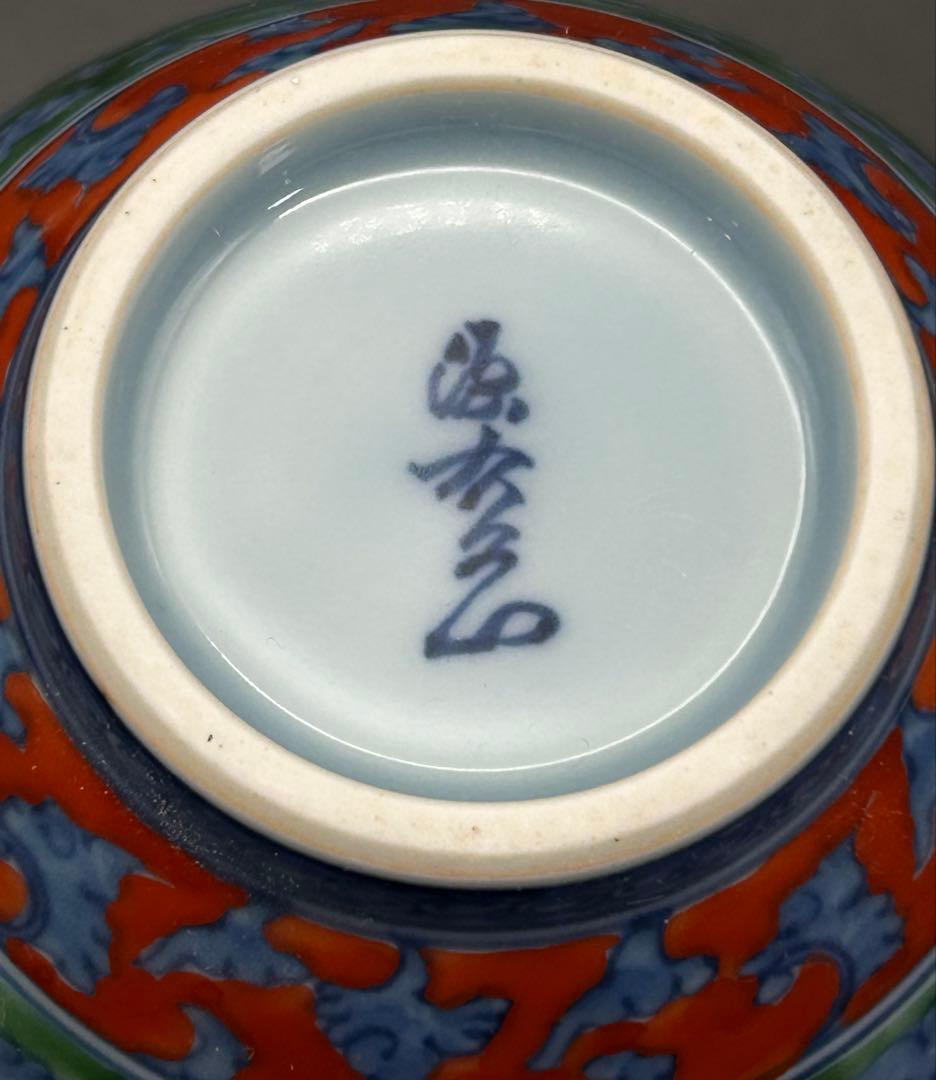 【希少】源右衛門窯　館林源右衛門　緑彩唐草文　錫口　茶壺　茶道具　有田焼 共箱