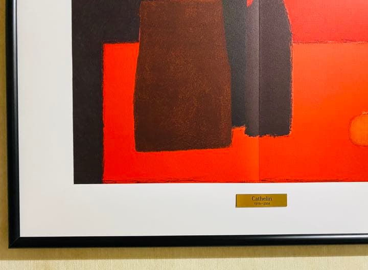 〜10/10 値引‼️ベルナール・カトラン <柿のある静物> 1987 リトグラフ