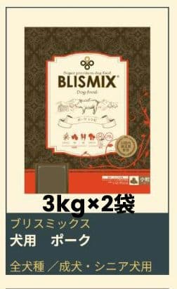 ブリスミックス ポークレシピ ３kg×２袋