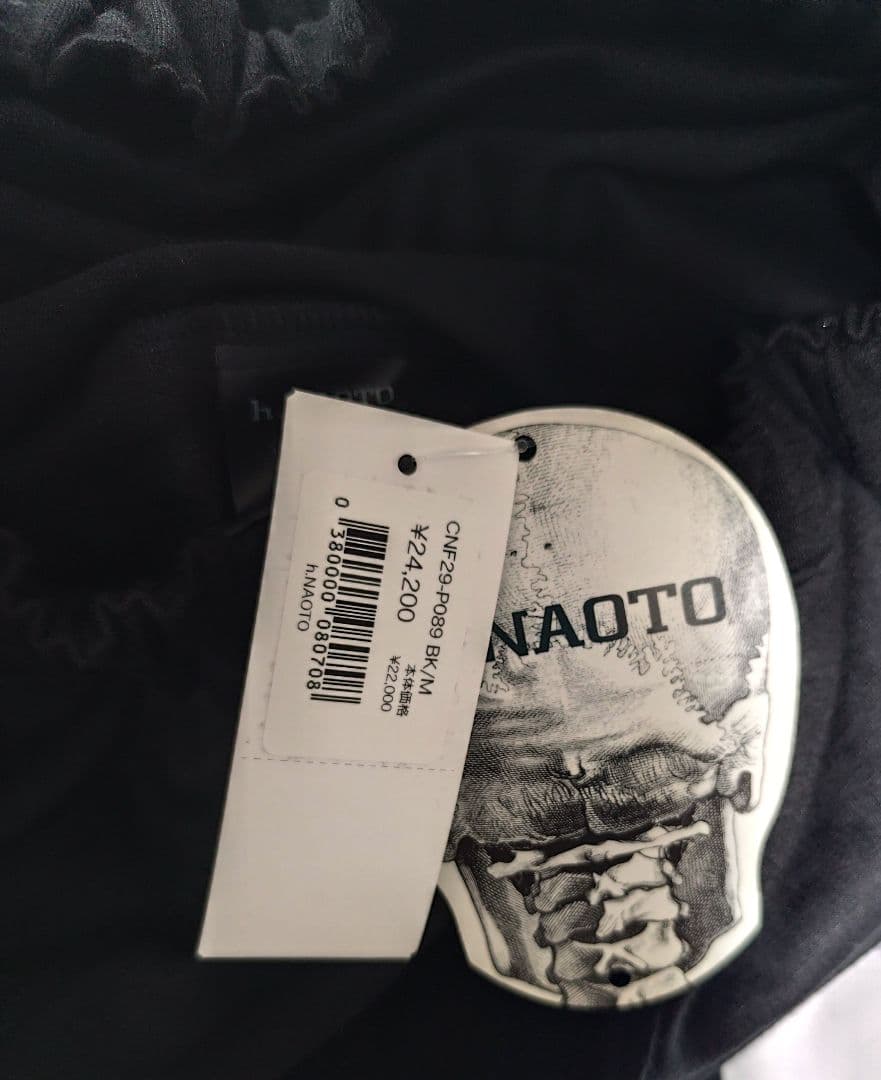 h.naoto Wolf Stretch Sarouel pants サルエル