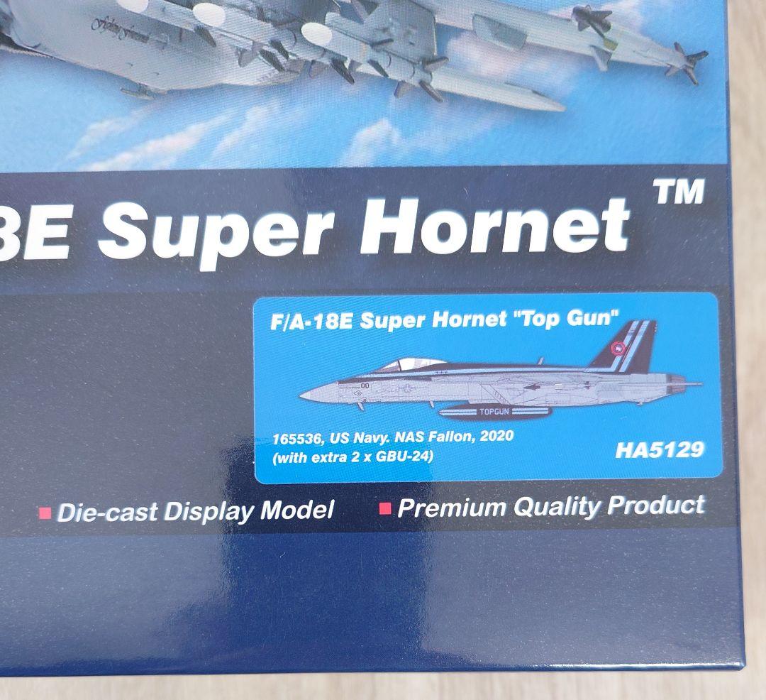 ホビーマスター F/A-18E スーパーホーネット TOPGUN