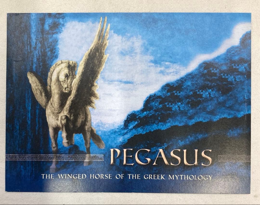 ペガサス 1ステーター　