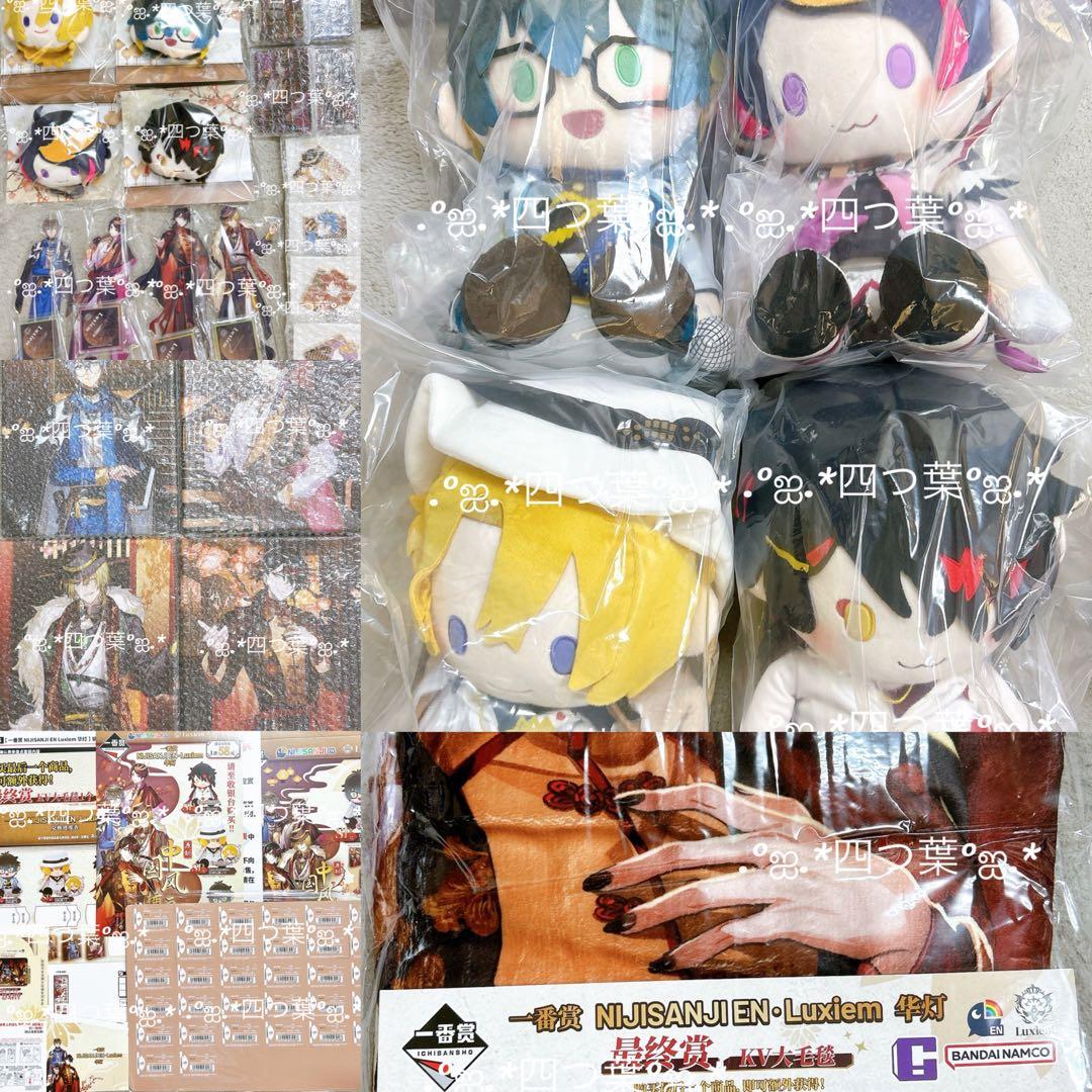 【匿名配送】一番くじ NIJISANJI EN Luxiem 販促材 コンプ