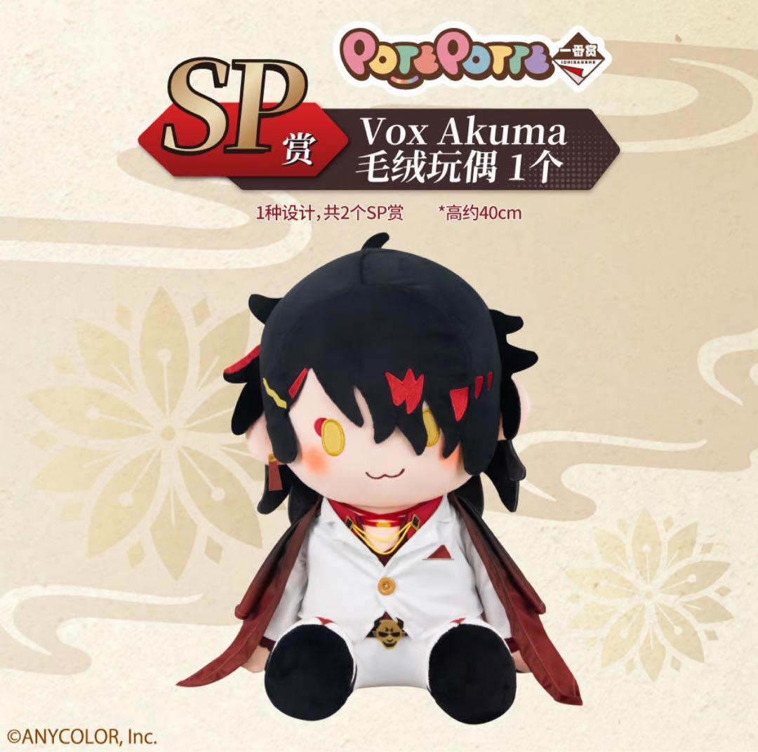 【匿名配送】一番くじ NIJISANJI EN Luxiem 販促材 コンプ