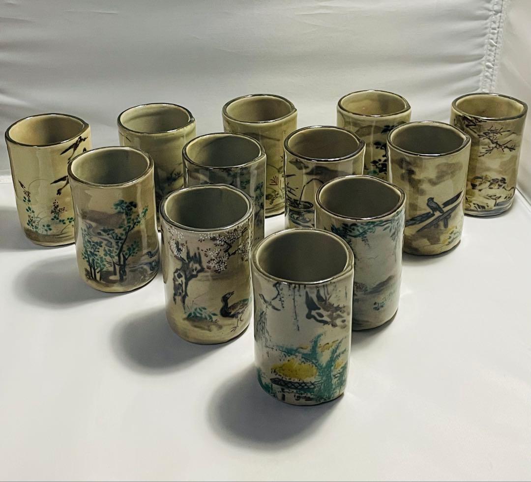 乾山写定家詠十二ヶ月歌絵銘々湯呑み　幸泉窯　平泉謹製