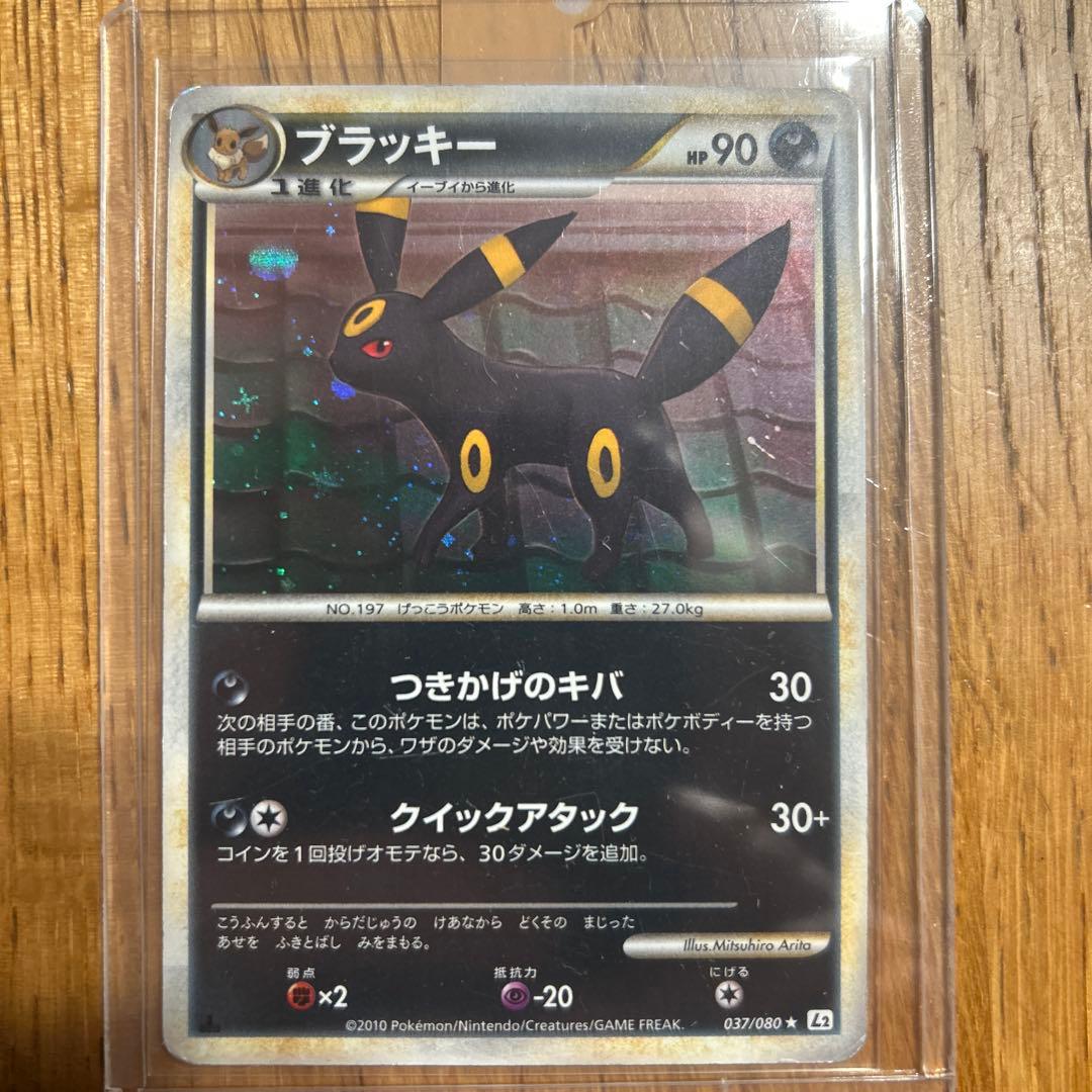 MリザードンEX 旧裏ミュウツー　などなどオマケ大量　　爆アド　引退品