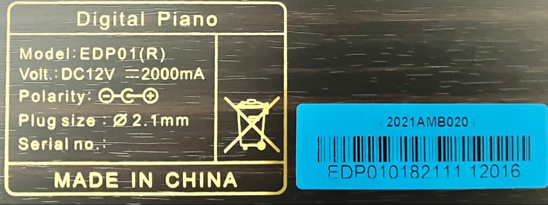 【極美品】EYS 電子ピアノ EDP01R【無料配送可能】