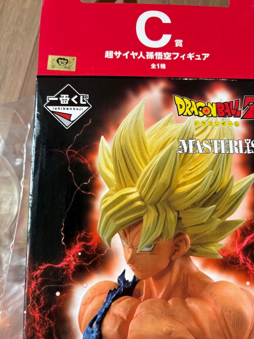 一番くじ ドラゴンボール VSオムニバスBRAVE C賞 スーパーサイヤ人孫悟空