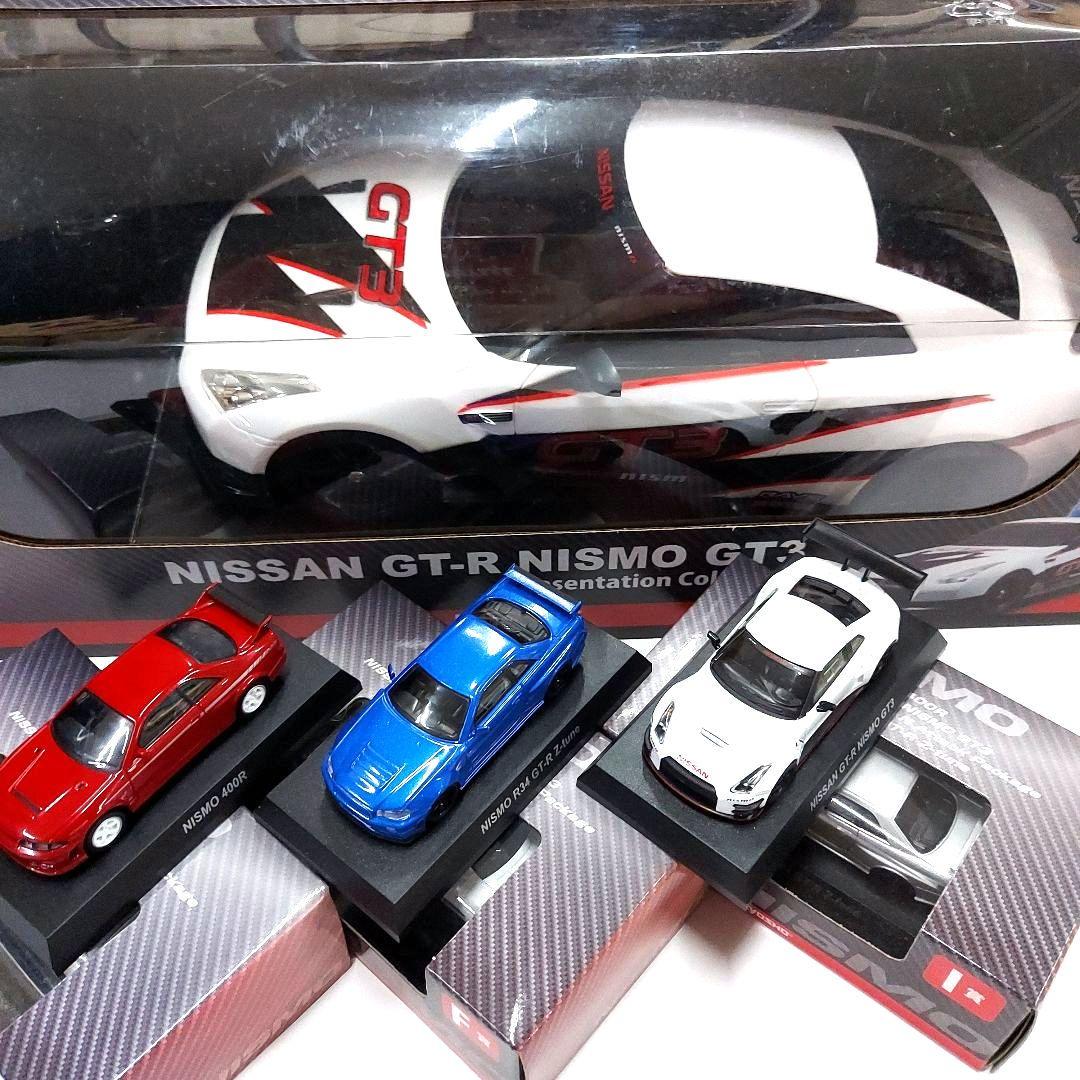 Nissan GT-R Nismo GT3 ミニカー7台セット　京商一番くじ