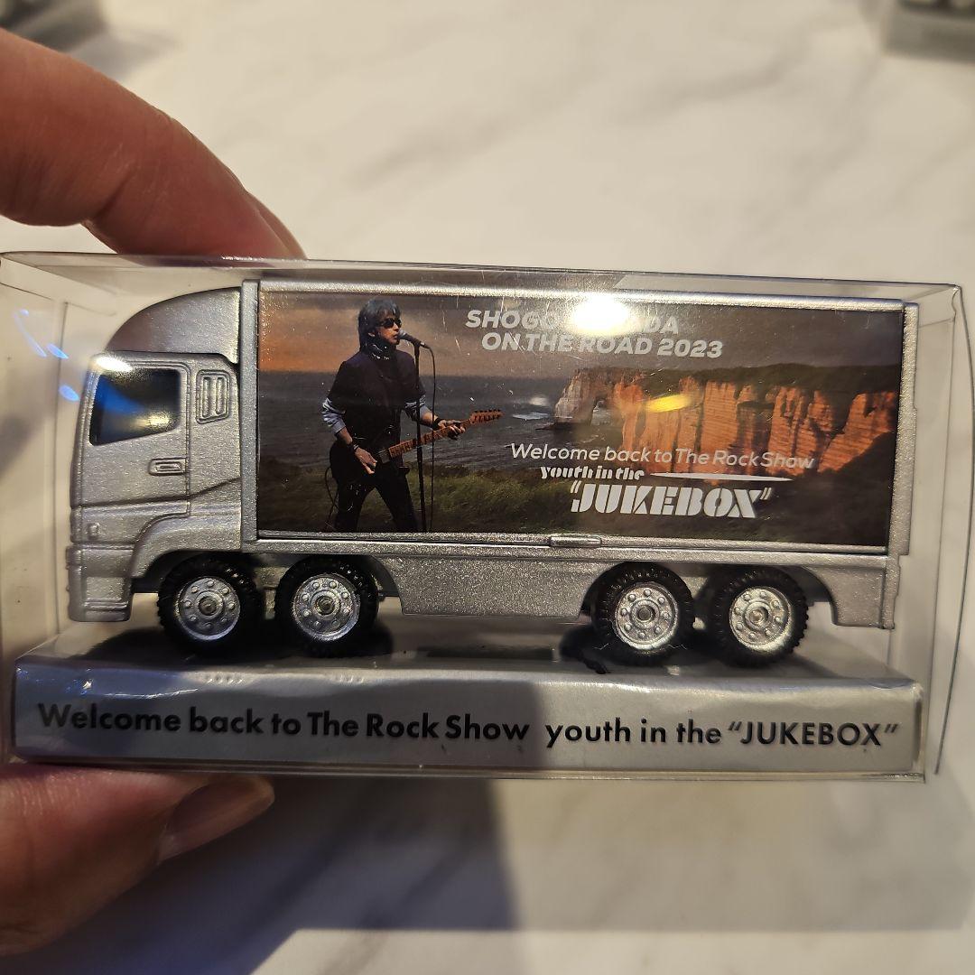 浜田省吾ツアートラックミニカー　おまとめ