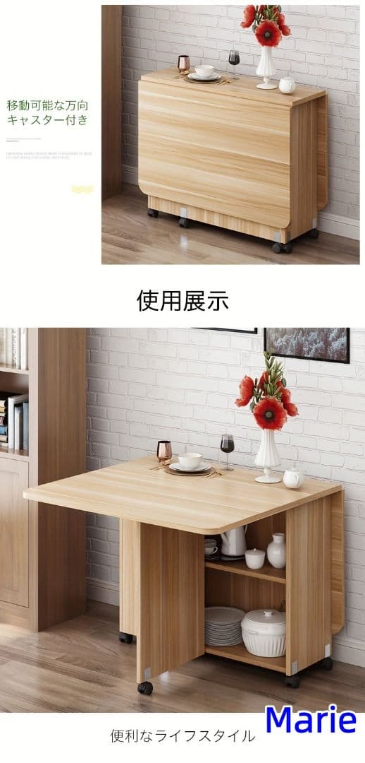 折りたたみ伸縮ダイニングテーブル デュアルバタフライトップ 収納スペース付き