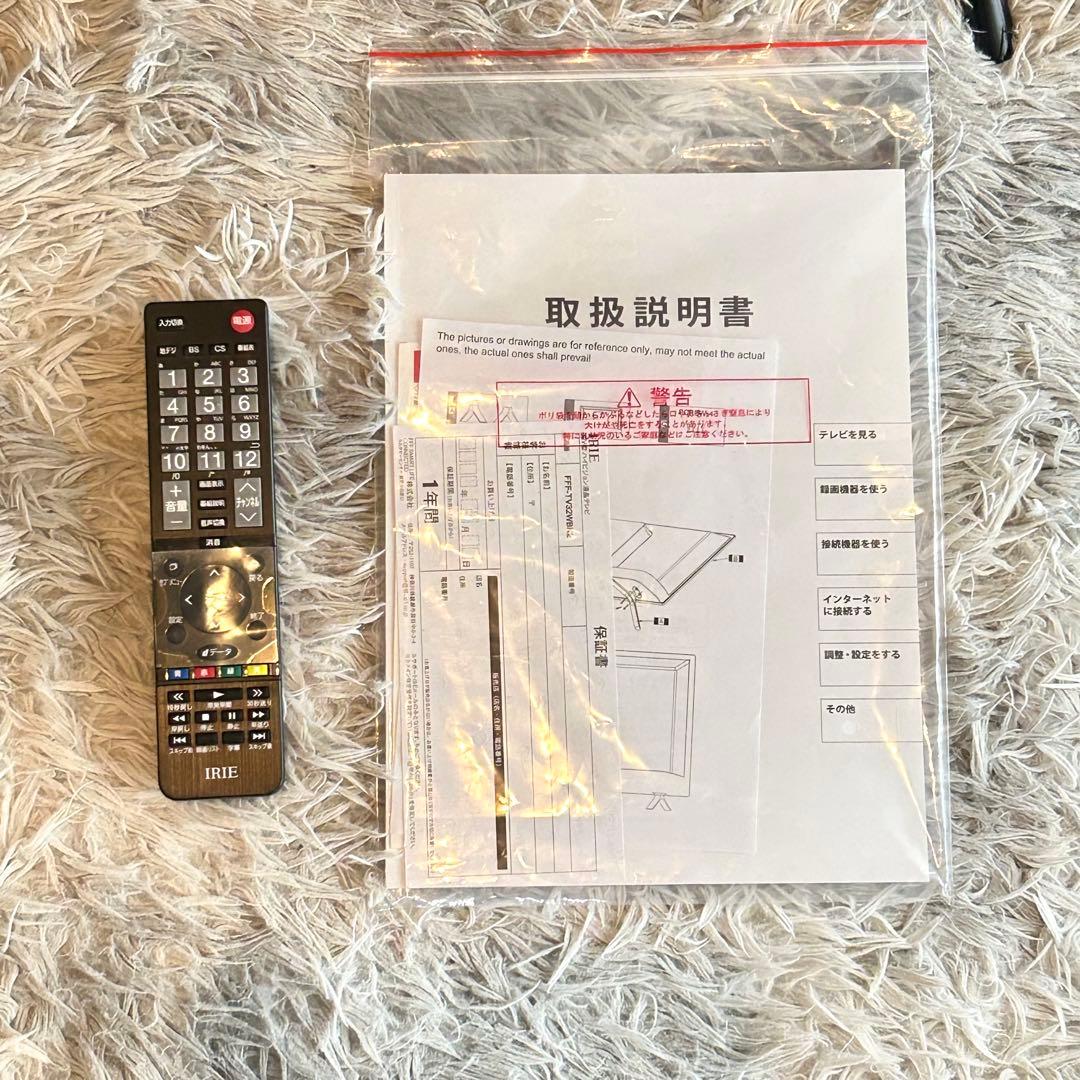 ノリス　IRIE 32V型液晶テレビ FFF-TV32WBK2 イリエ