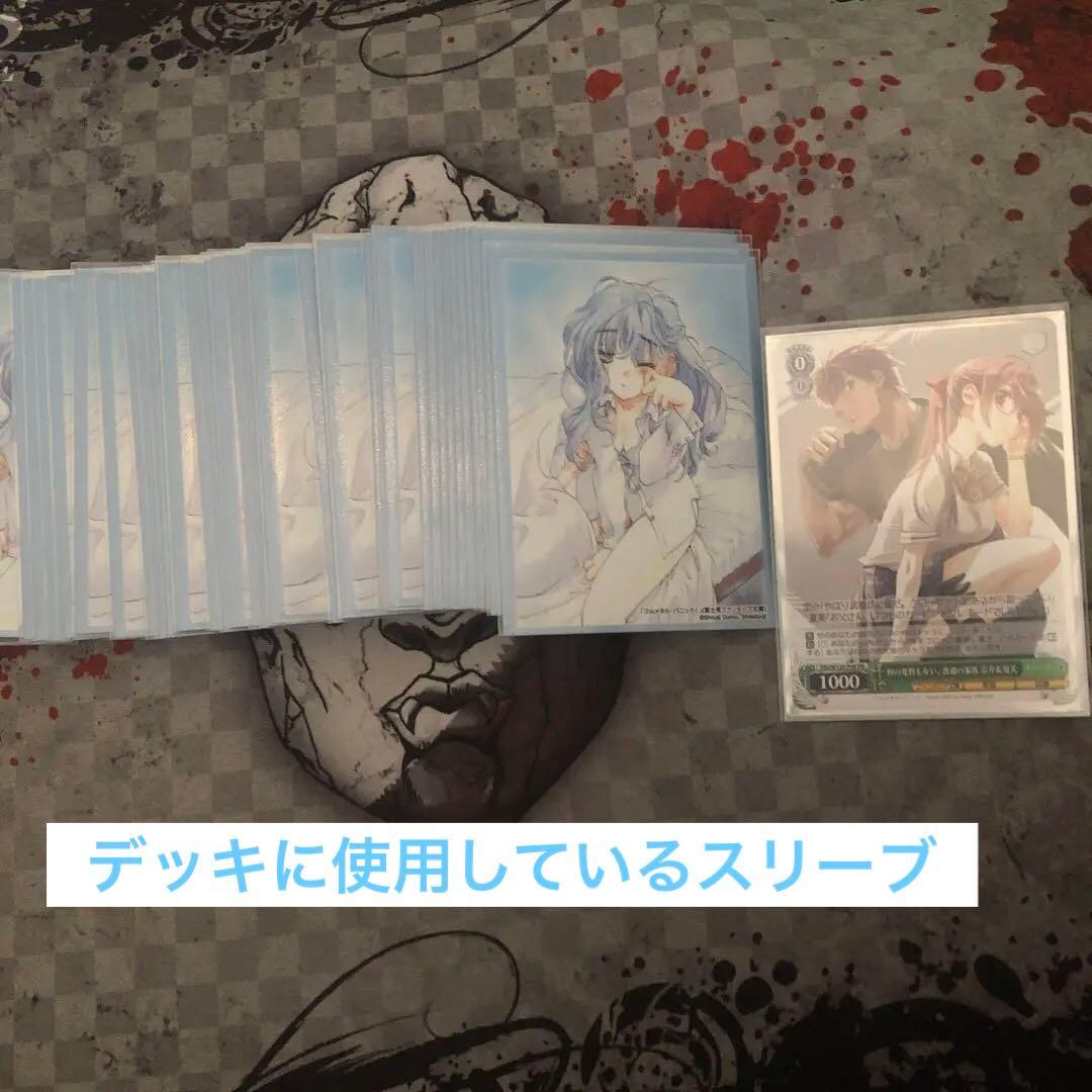 ★メルカリ便★フルメタルパニック！フルレアデッキ