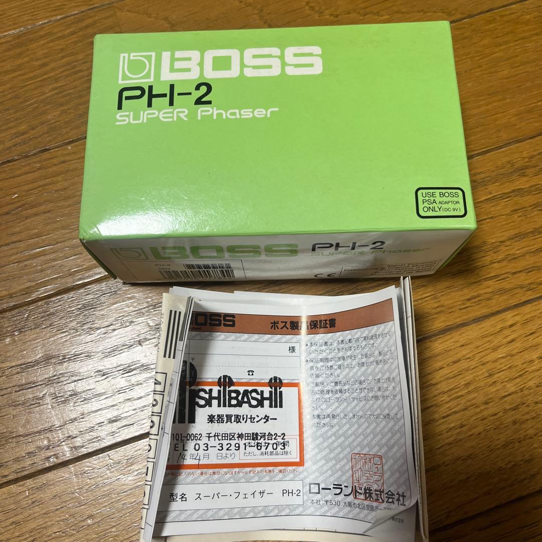 BOSS PH-2 スーパーフェイザー