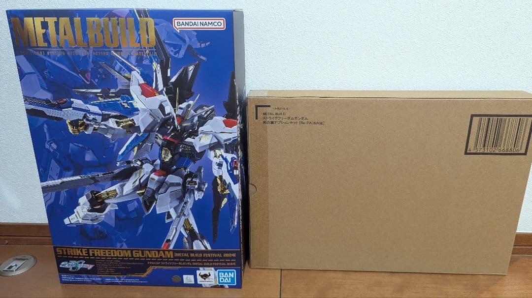 LBUILDストライクフリーダム(2024)＆光の翼セット