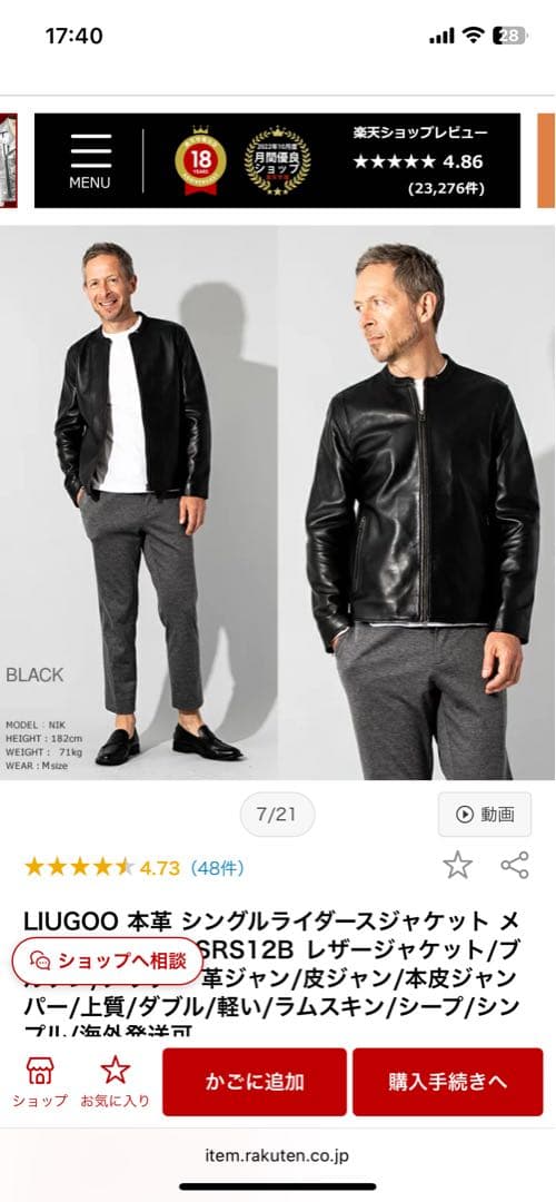 LIUGOO ブラックレザーシングルライダースジャケット