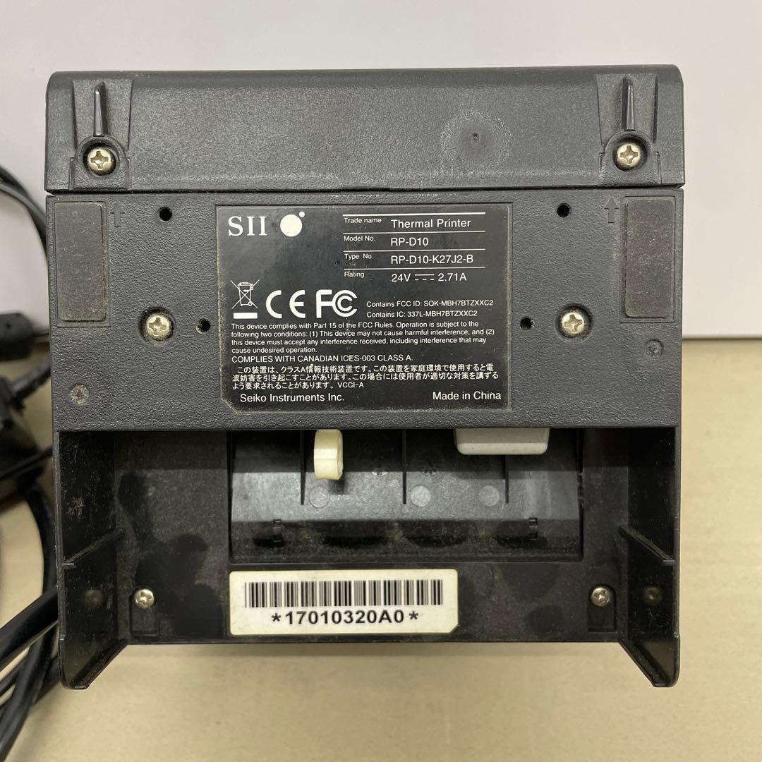 【12/18まで】SII レシートプリンター RP-D10-K27J2-B