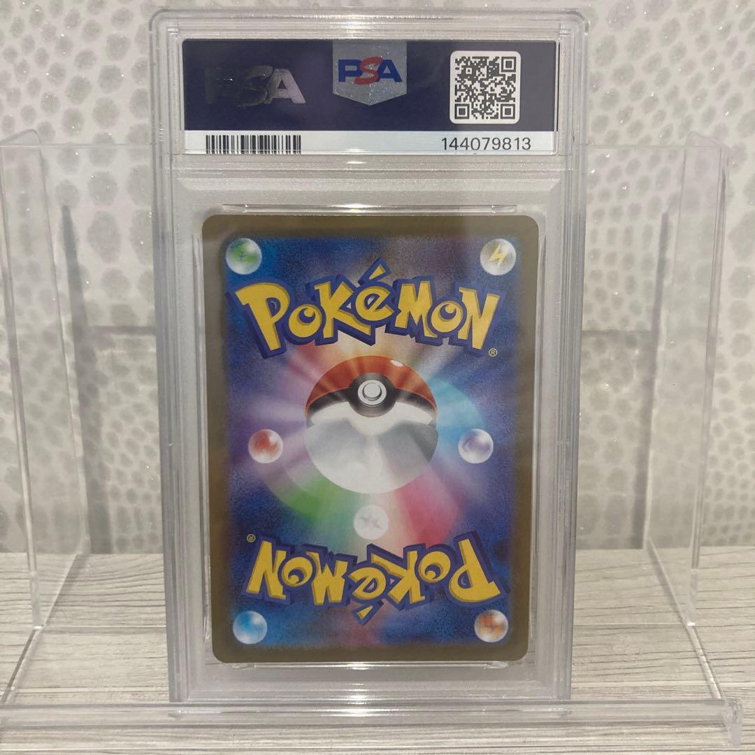 [PSA9] メガリザードンXex mur