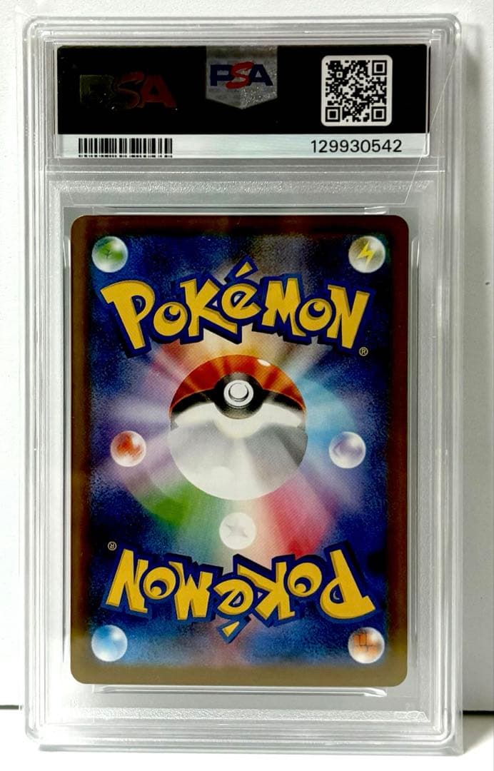 【ポケモンカード】 ナンジャモのPSA10 3枚セット