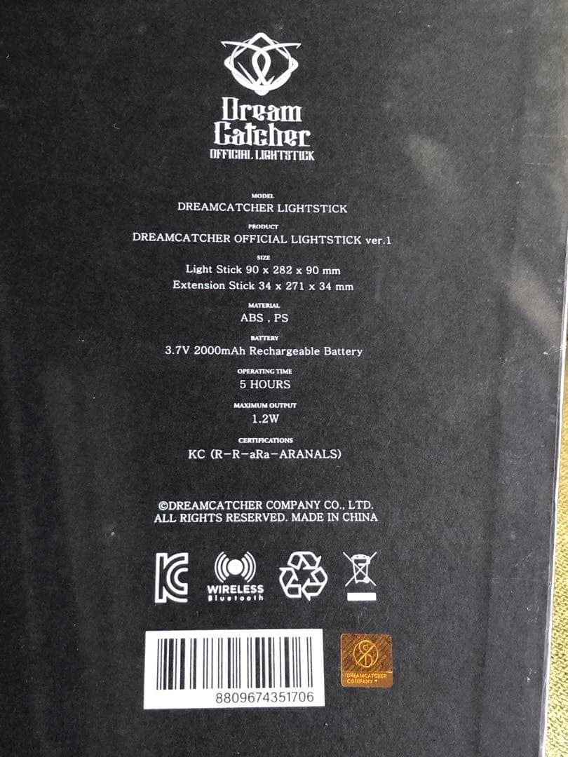 dreamcatcher OFFICIAL LIGHT STICK公式ペンライト